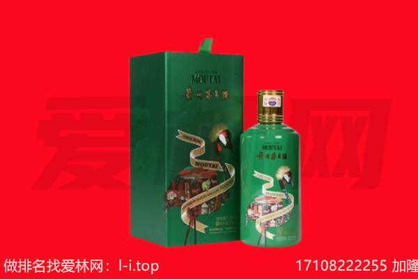 晋中平遥县回收出口茅台酒.jpg