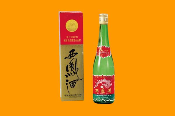 晋中平遥县西凤酒回收.jpg