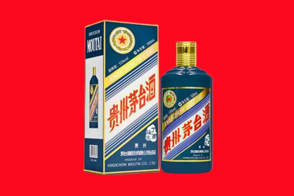 晋中平遥县回收贵州茅台.jpg