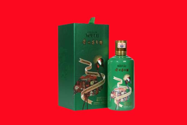 晋中平遥县回收出口茅台酒.jpg